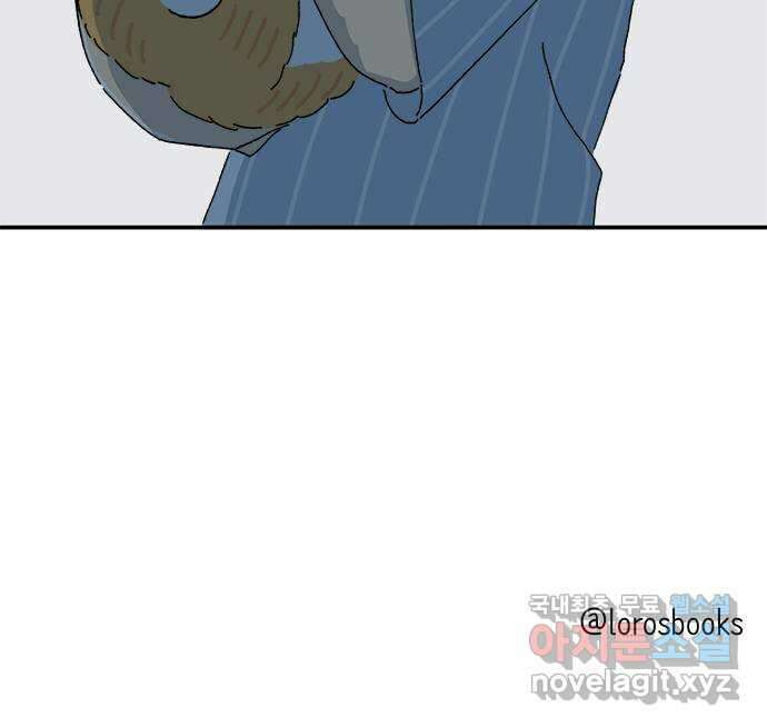 고양이 타타 41화 29