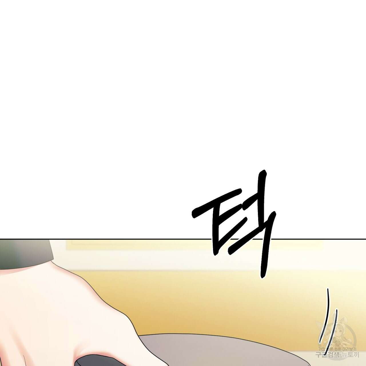 두 남편과의 결혼계약 35화 2