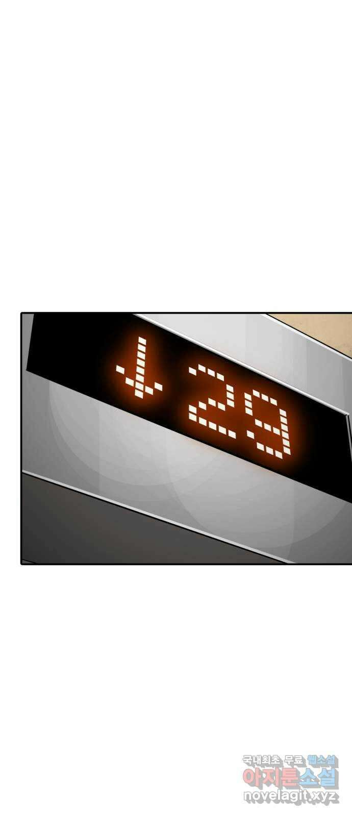 수희0(tngmlek0) 120화 1
