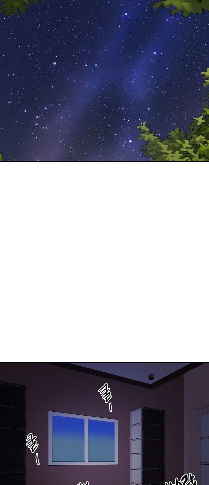 랑데뷰 93화 여름밤의 꿈(4) 31