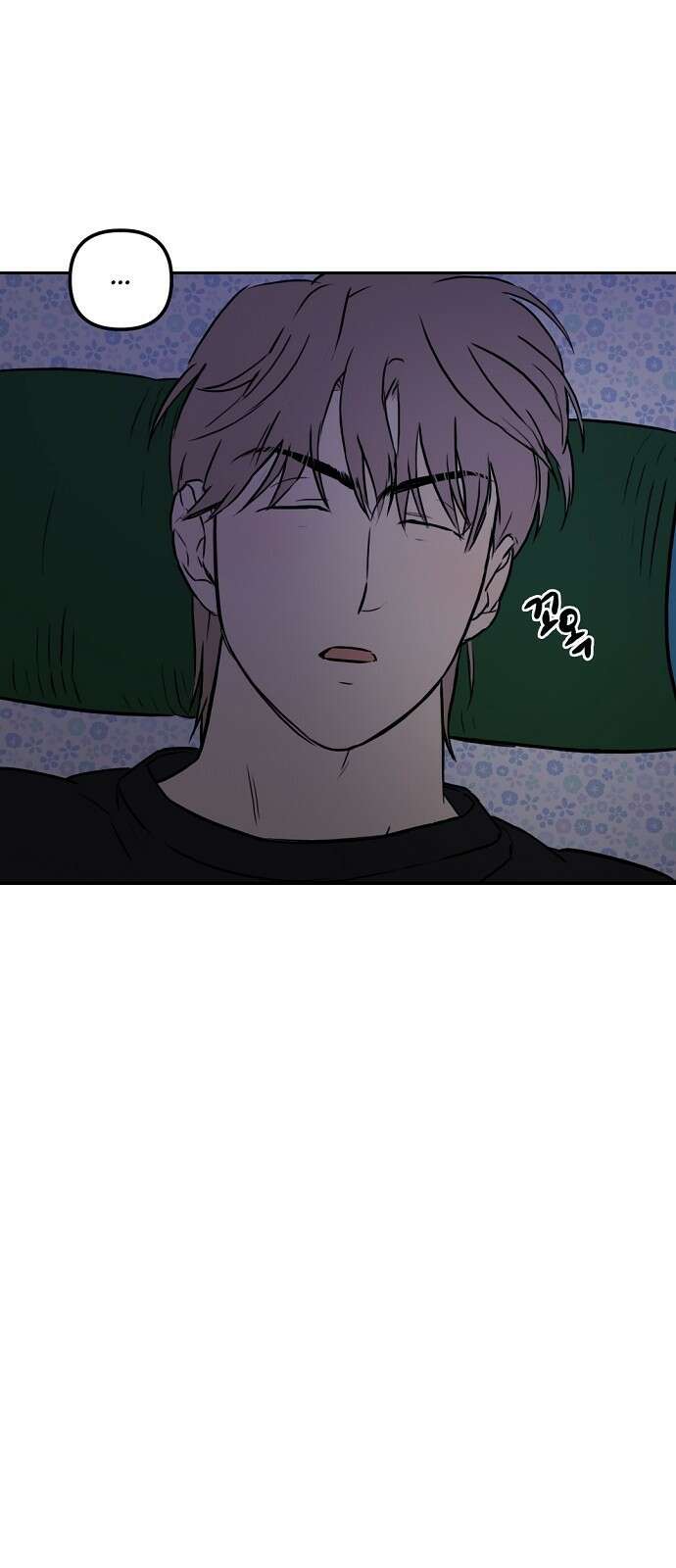 랑데뷰 93화 여름밤의 꿈(4) 45