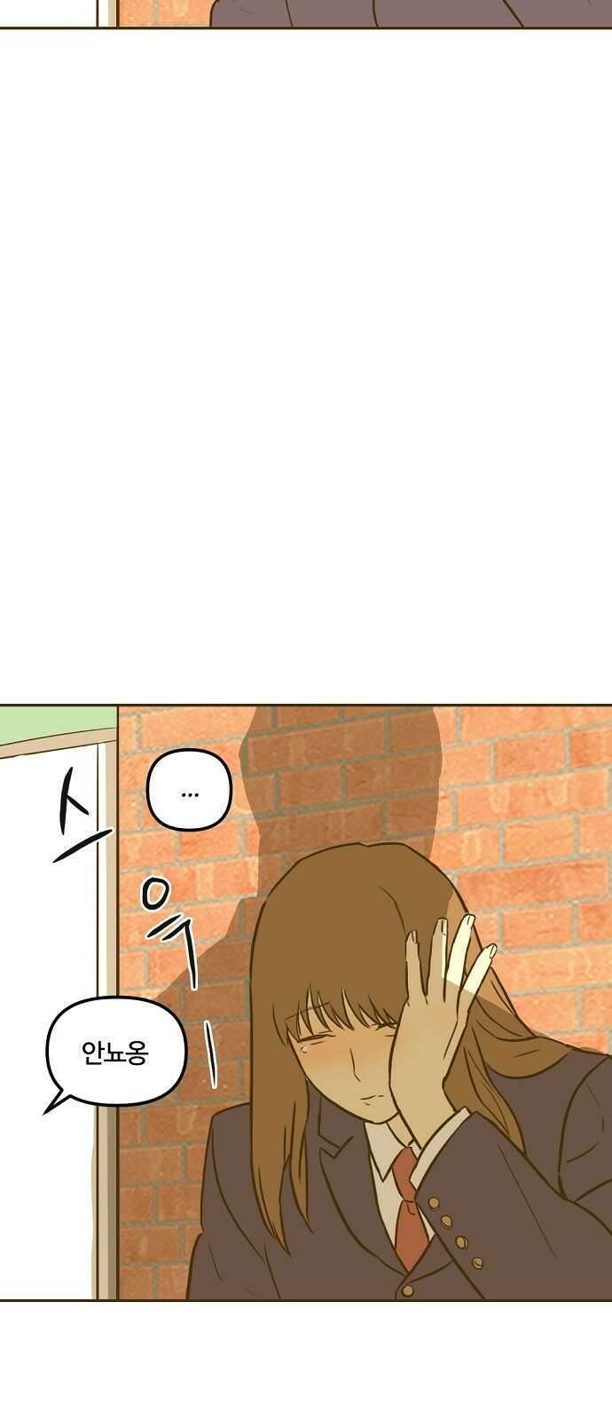 랑데뷰 93화 여름밤의 꿈(4) 50