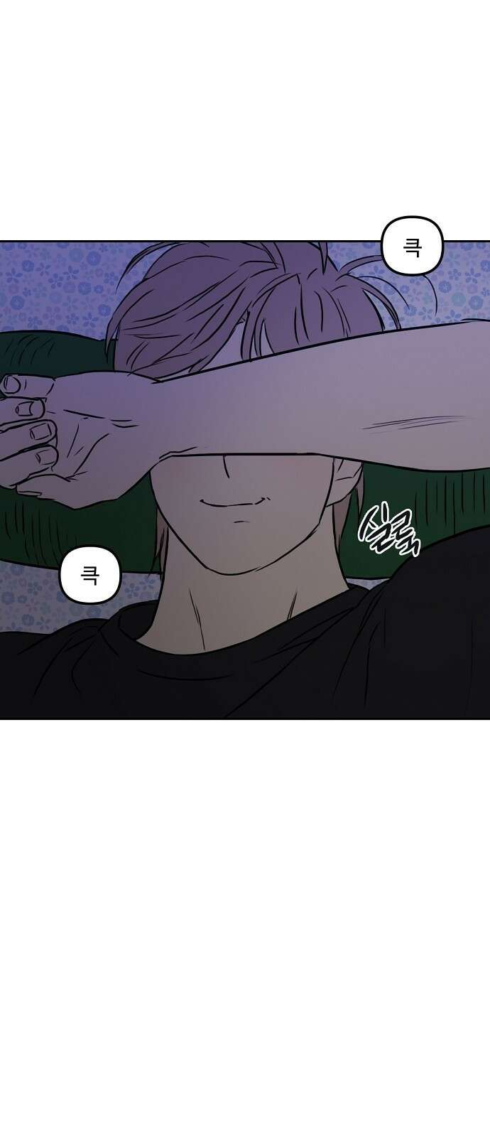 랑데뷰 93화 여름밤의 꿈(4) 53
