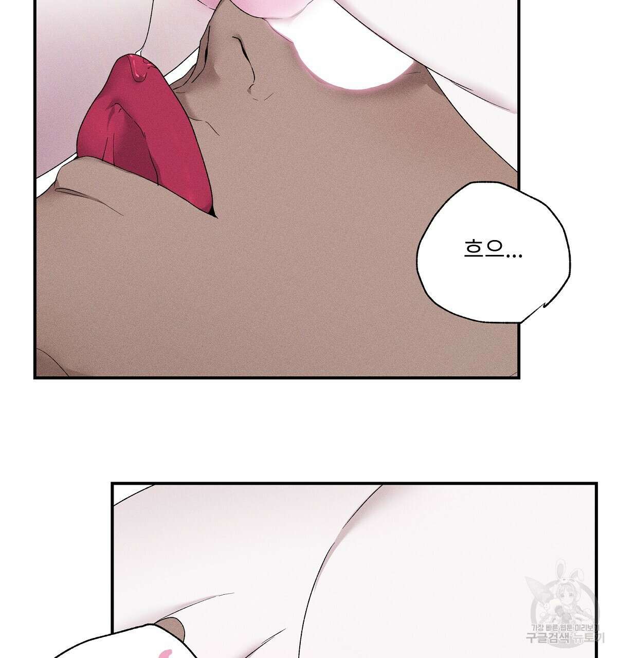 Love and Roll 3화 14