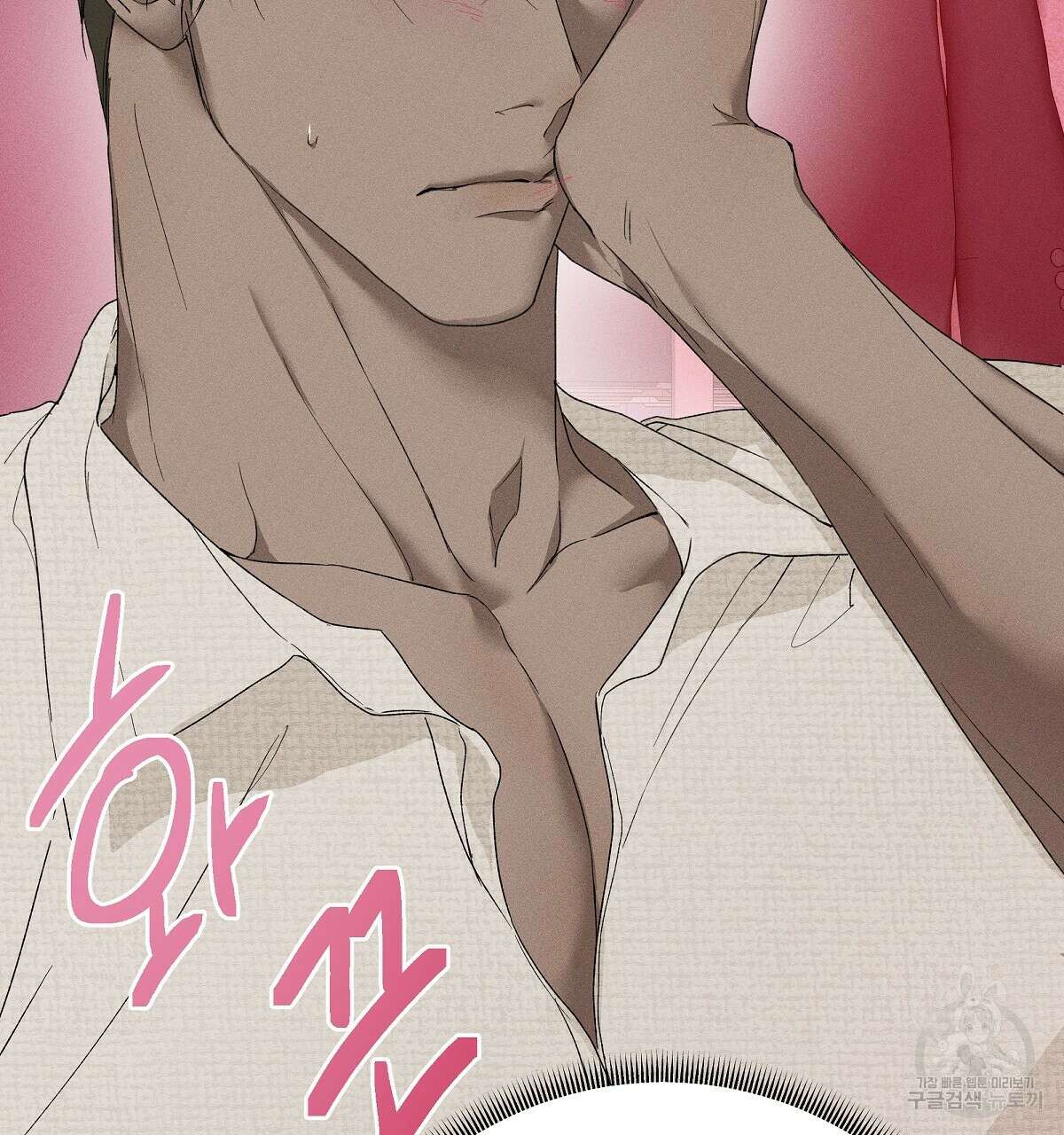 Love and Roll 3화 47