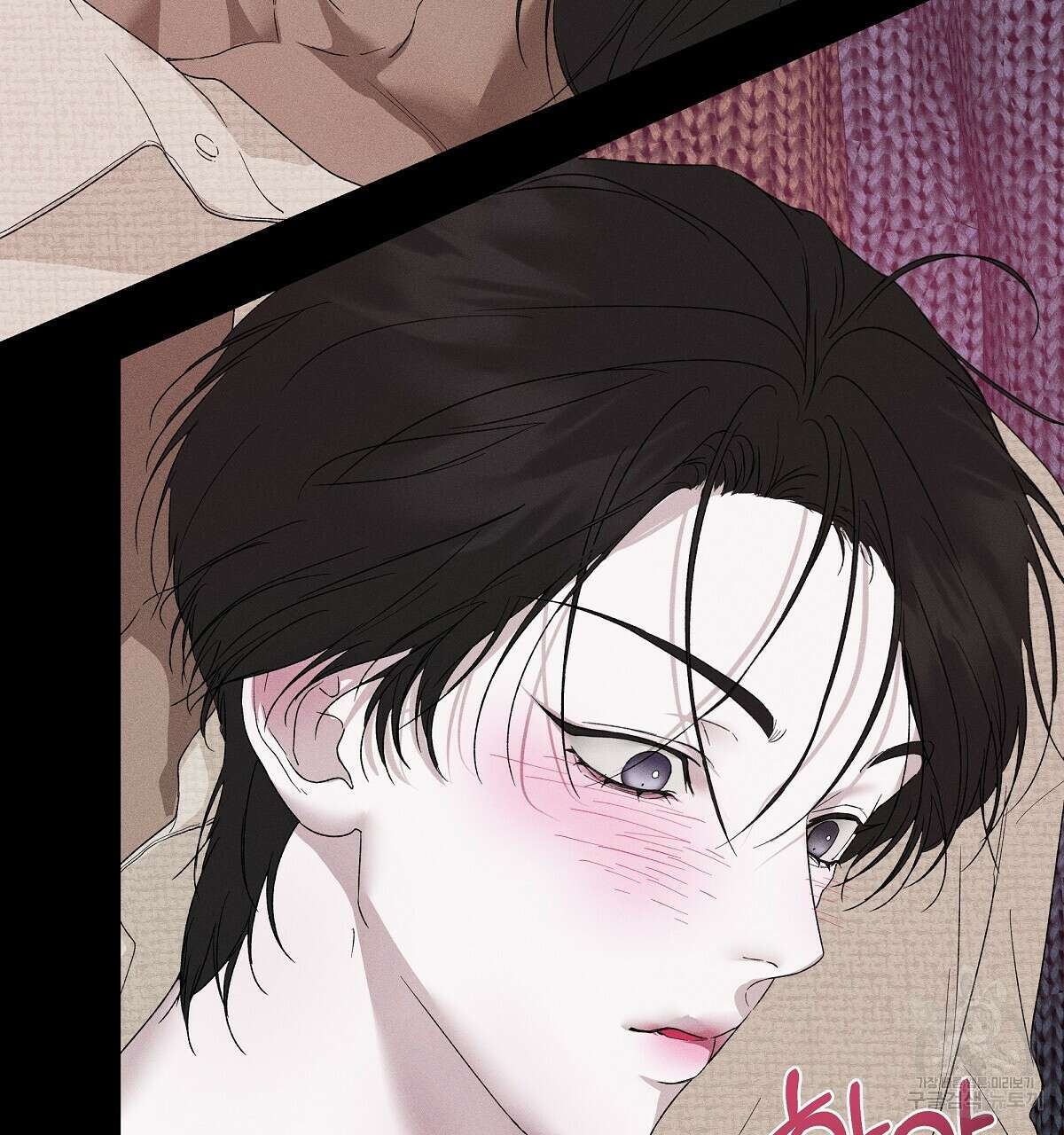 Love and Roll 3화 94