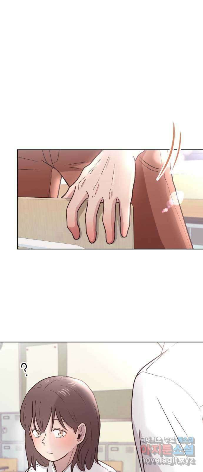 손 잡은 사이 12화 11