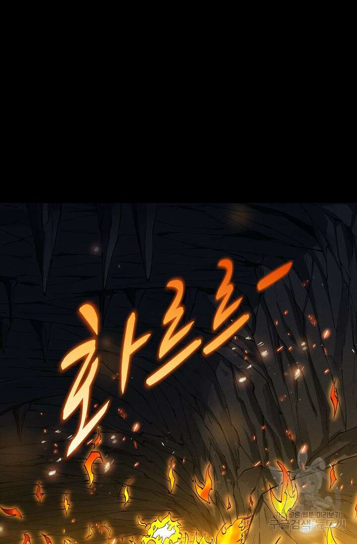 절세무신 350화 7