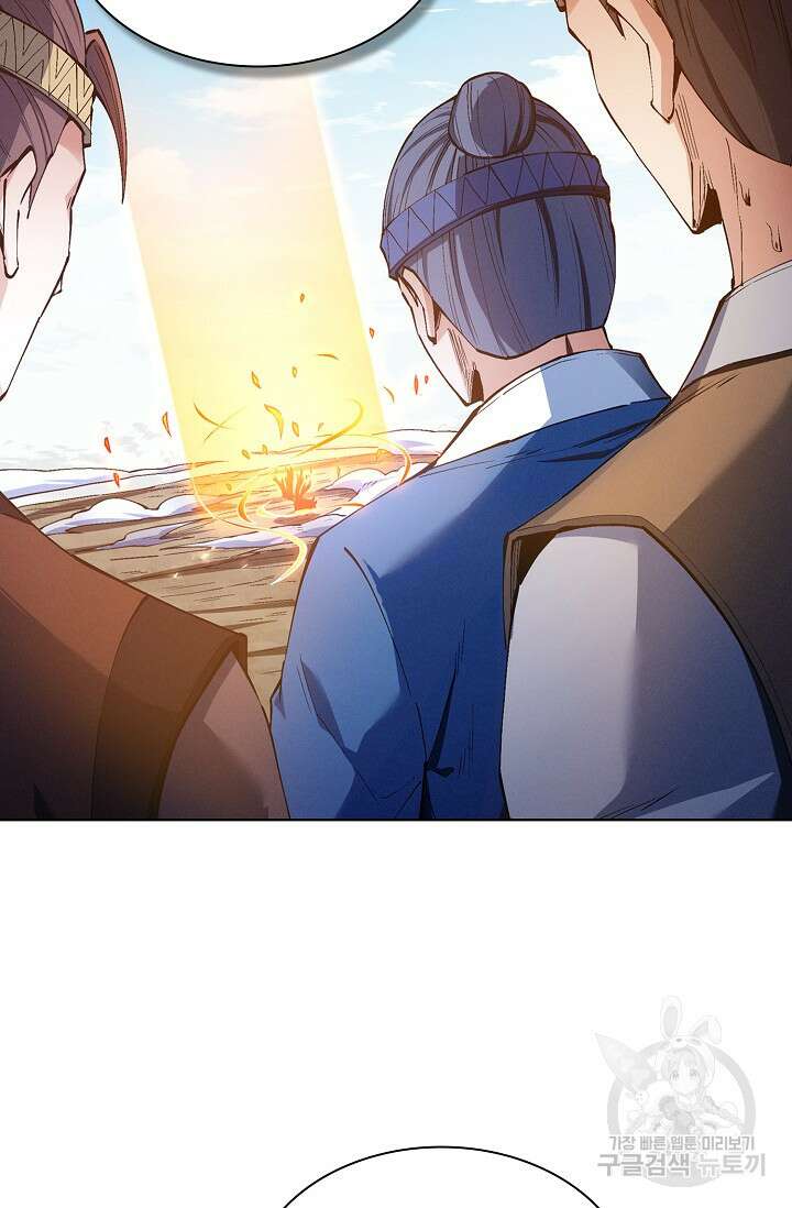 절세무신 350화 17