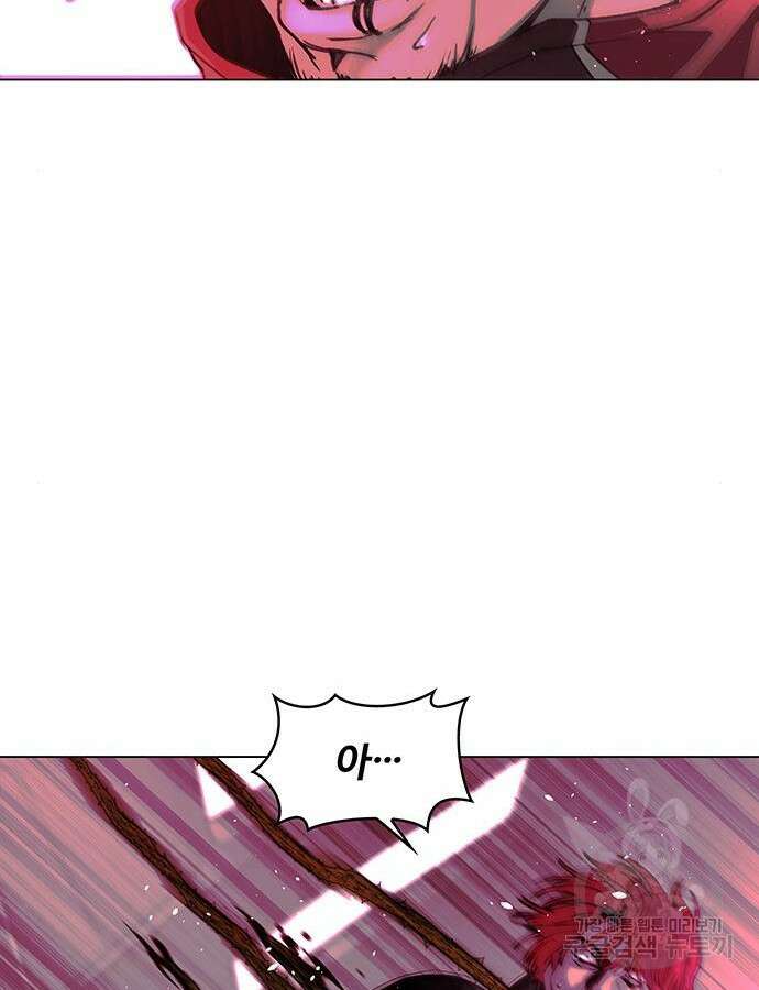 내게 종말은 게임이다 31화 20