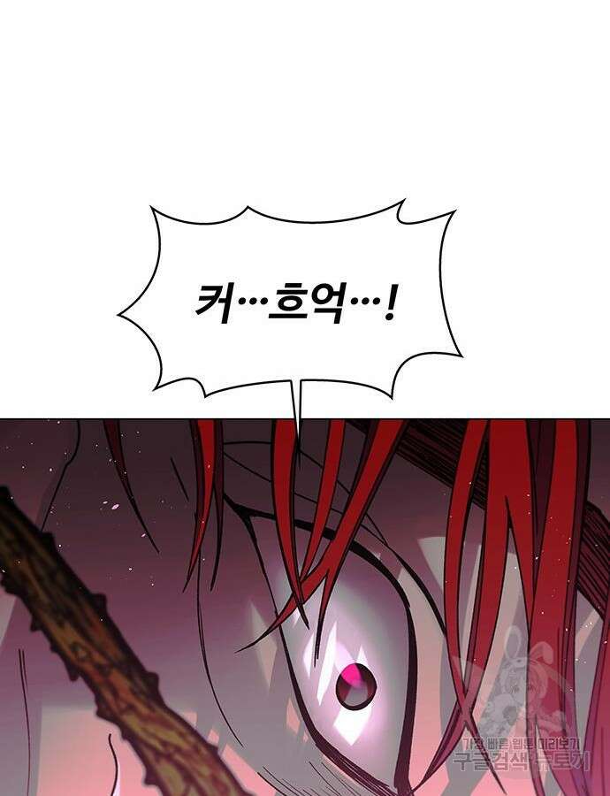 내게 종말은 게임이다 31화 22