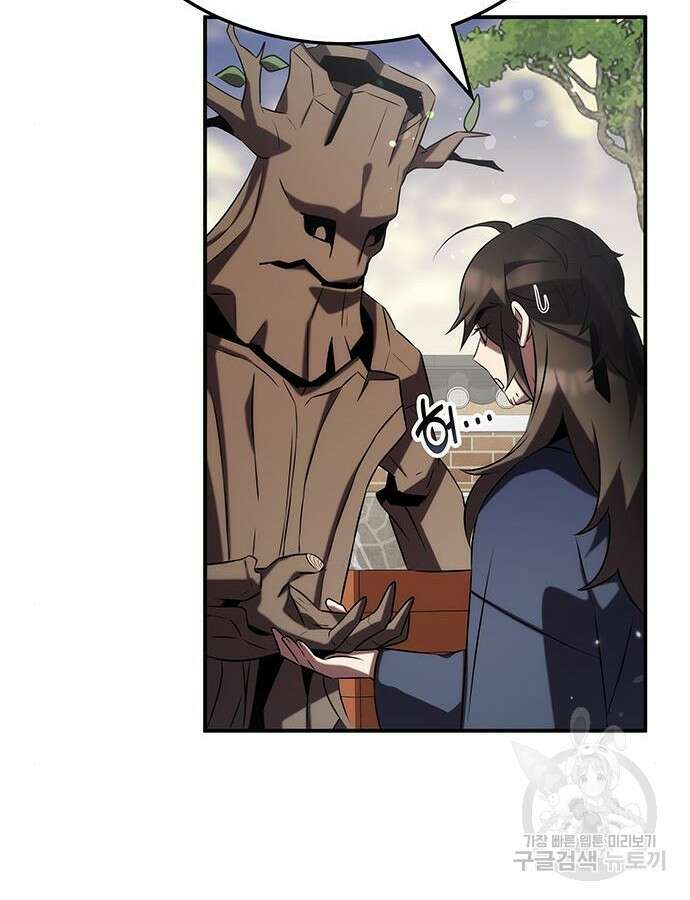 약빨이 신선함 58화 60