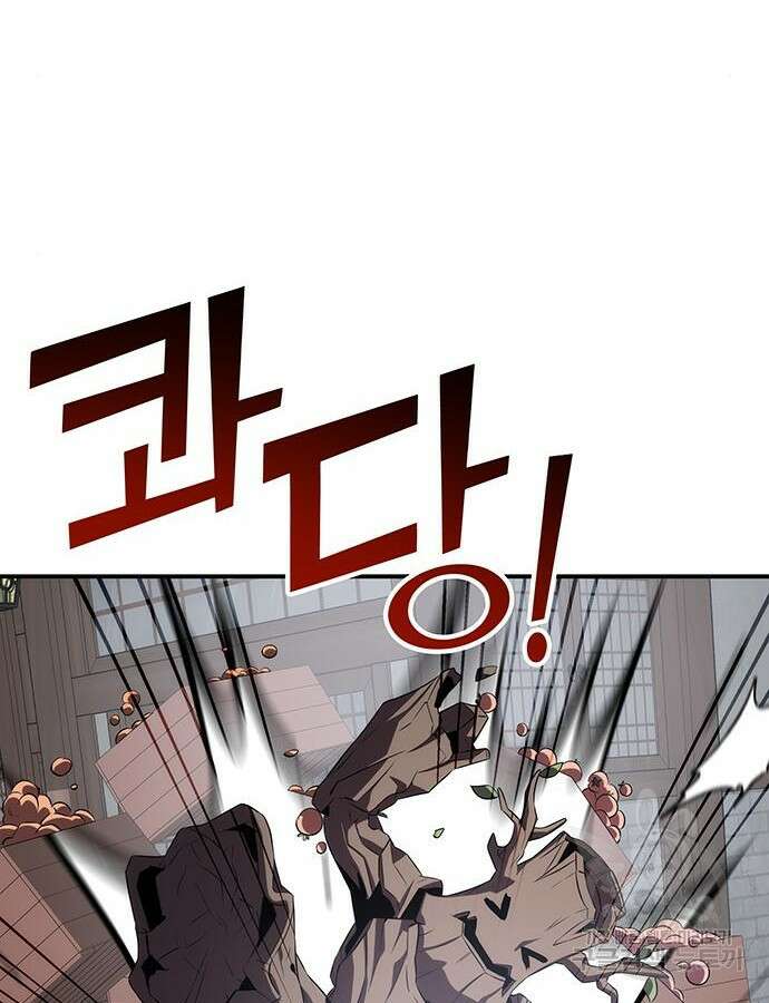 약빨이 신선함 58화 87