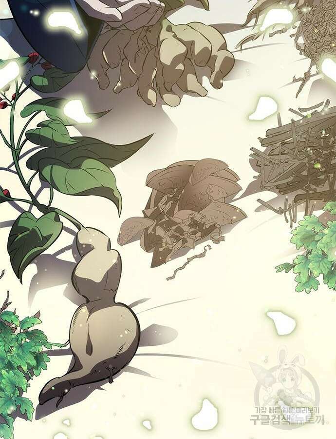 약빨이 신선함 58화 163