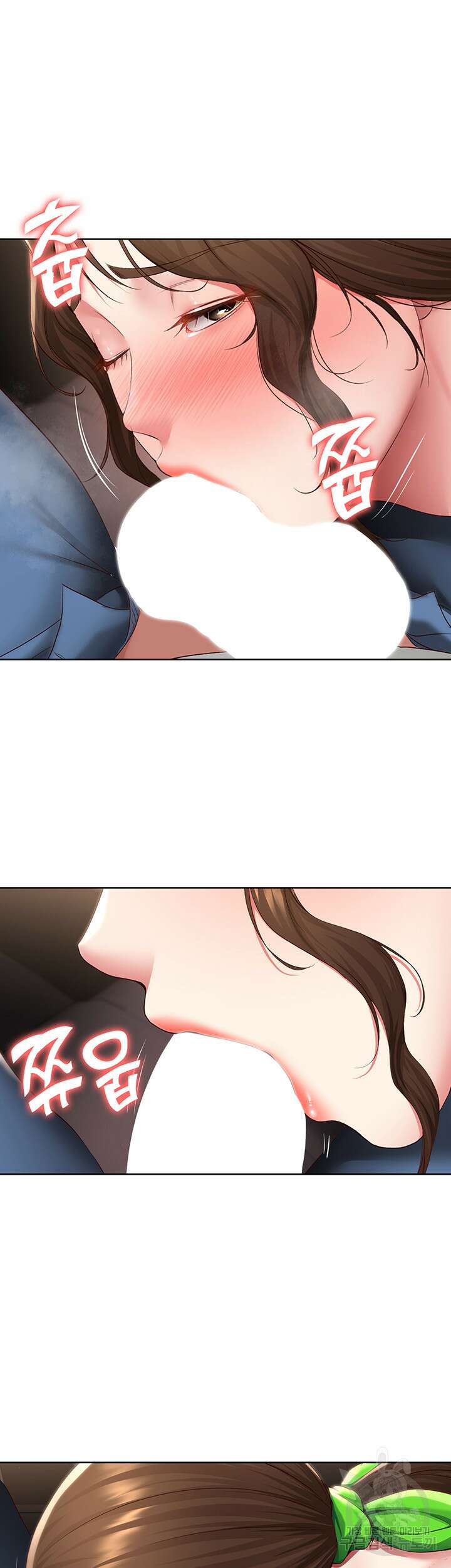 하숙일기 120화 6