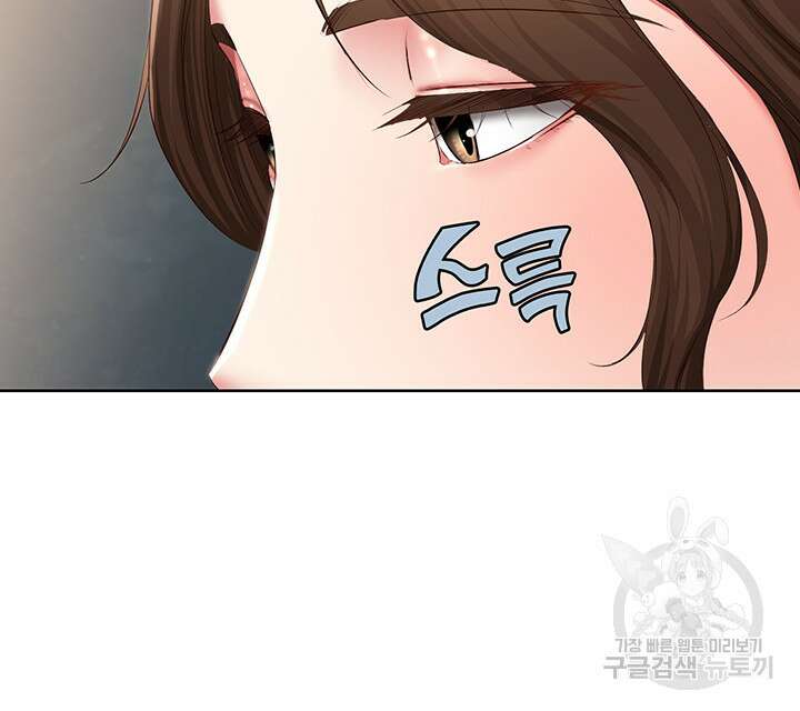 하숙일기 120화 12