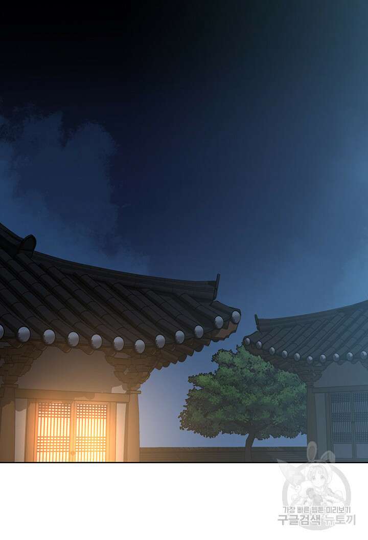 하숙일기 120화 23