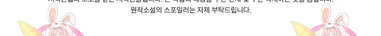 사랑, 하고 있어 외전 1화 95