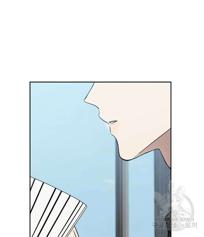 상사불상사 14화 3
