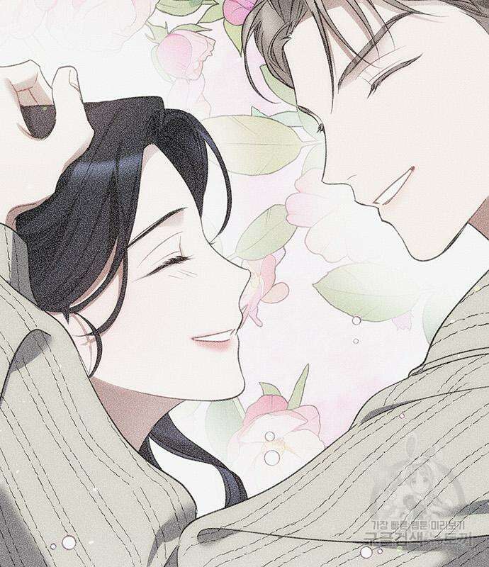 상사불상사 14화 5