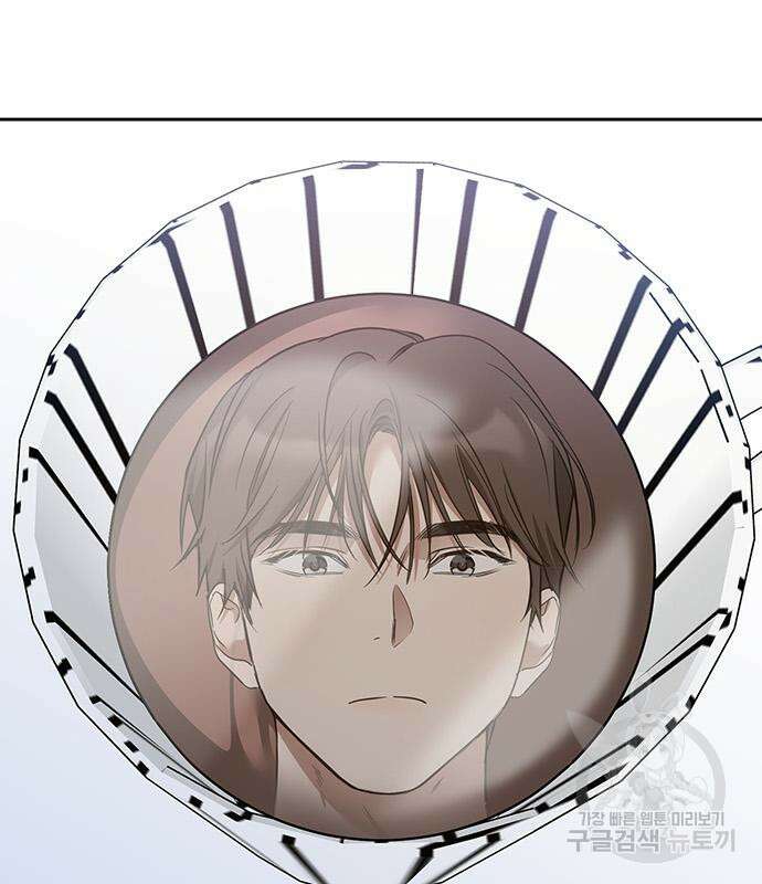 상사불상사 14화 7