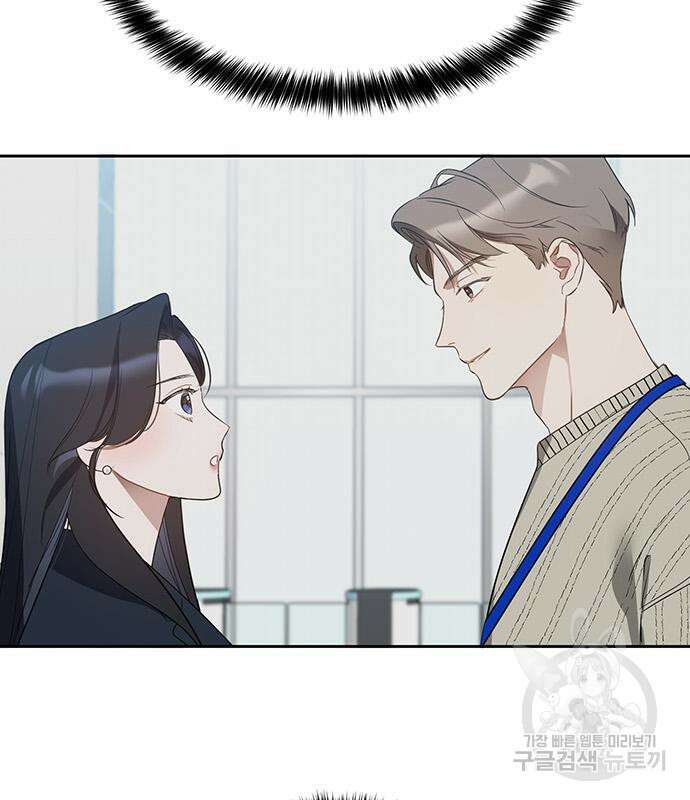 상사불상사 14화 11