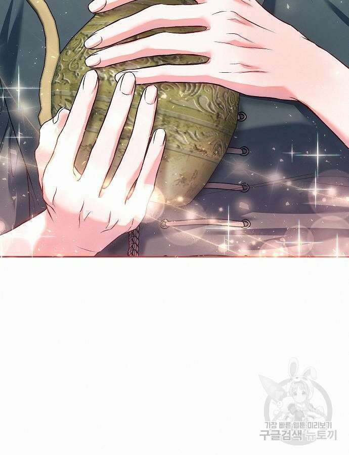 아무래도 결혼을 잘못한 것 같다 8화 3