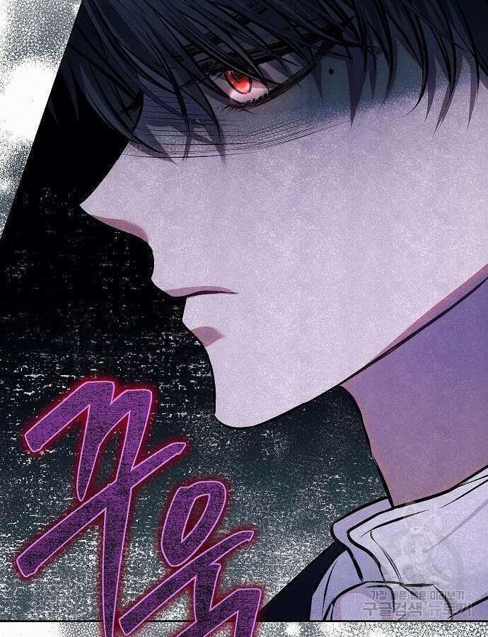 아무래도 결혼을 잘못한 것 같다 8화 19