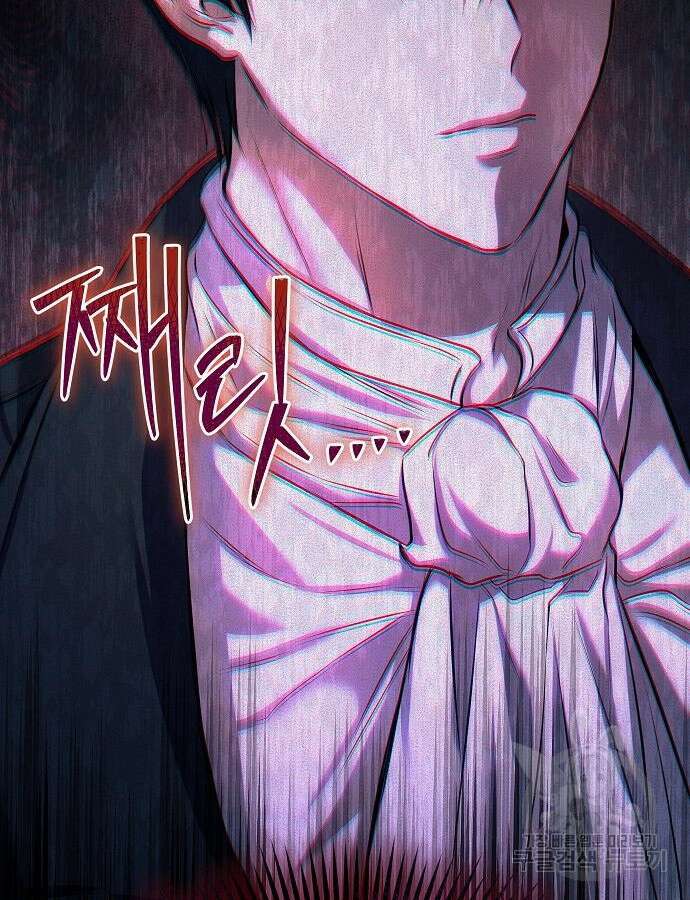 아무래도 결혼을 잘못한 것 같다 8화 69