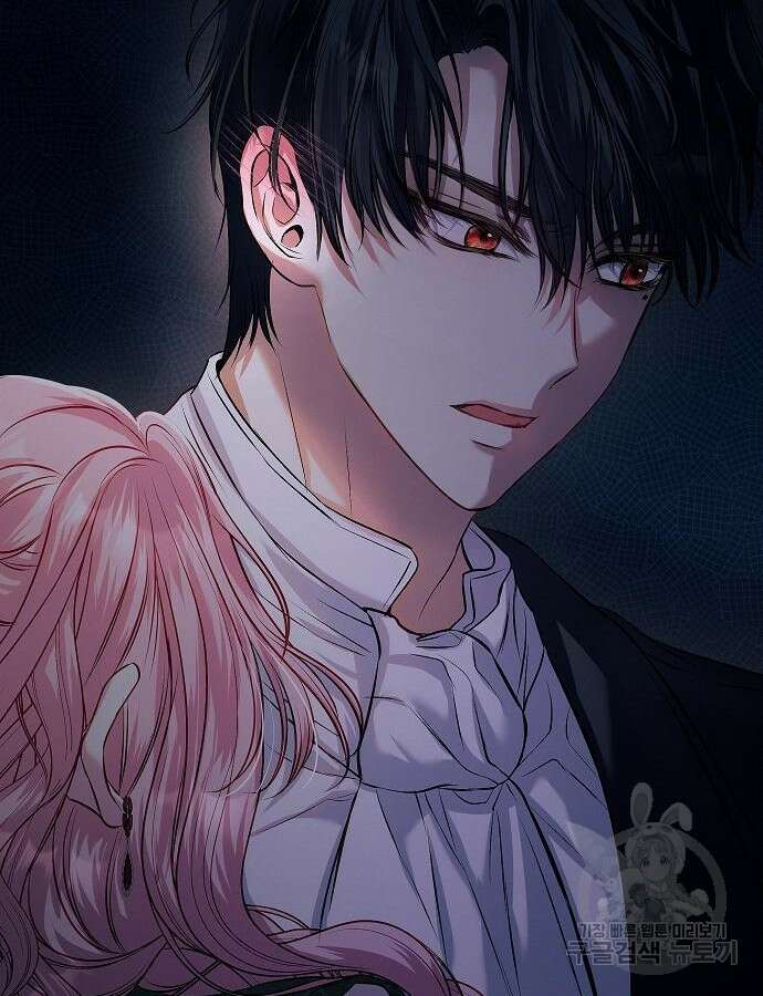 아무래도 결혼을 잘못한 것 같다 8화 149