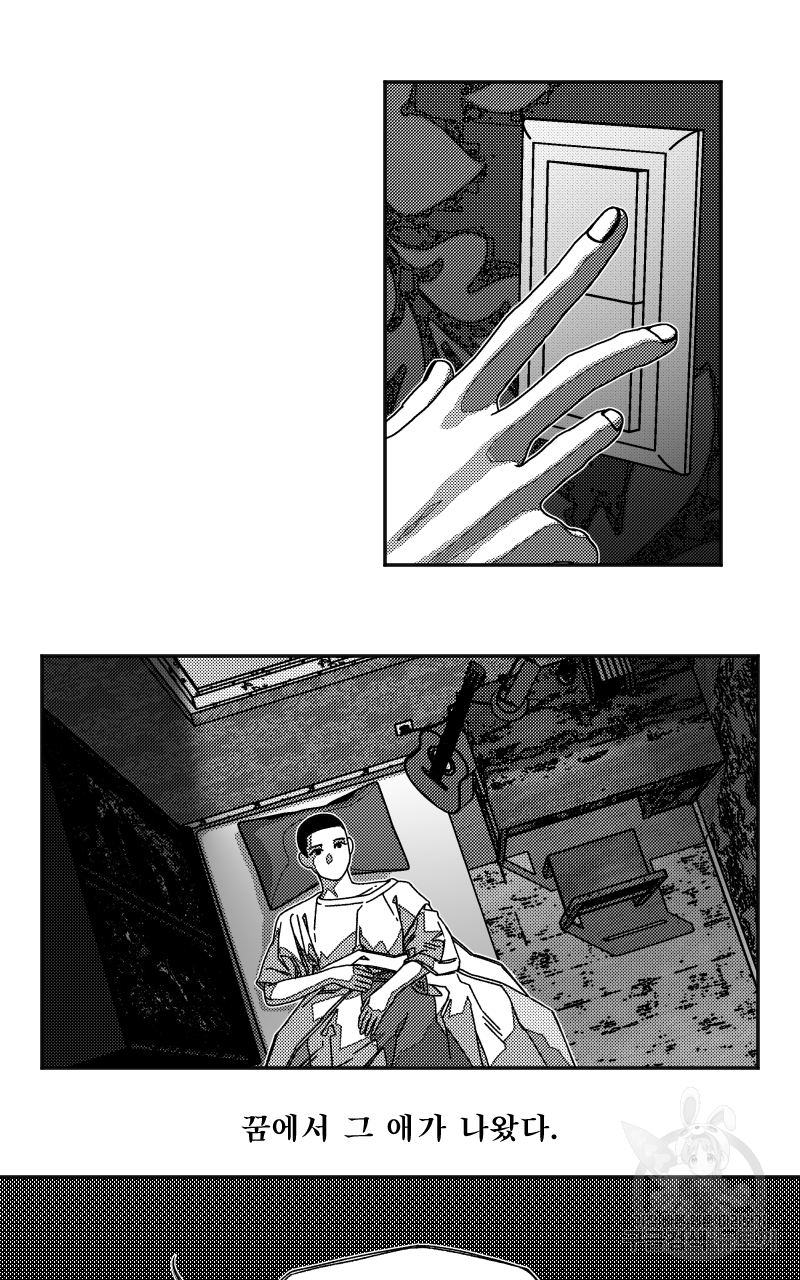 화차 10화 6