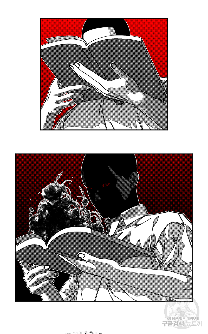 화차 20화 13
