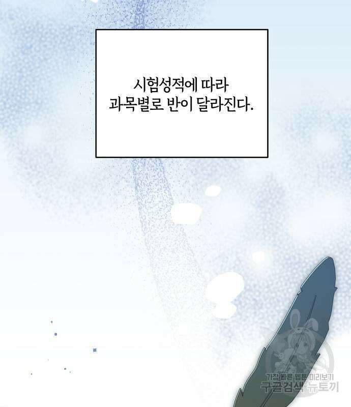 대가는 너희의 모든 것 4화 11