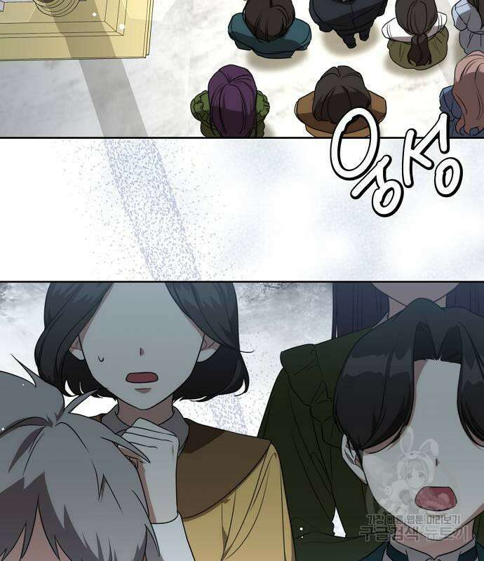 대가는 너희의 모든 것 4화 14