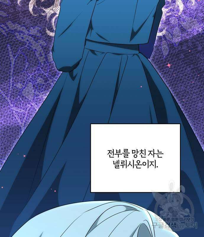 대가는 너희의 모든 것 4화 42