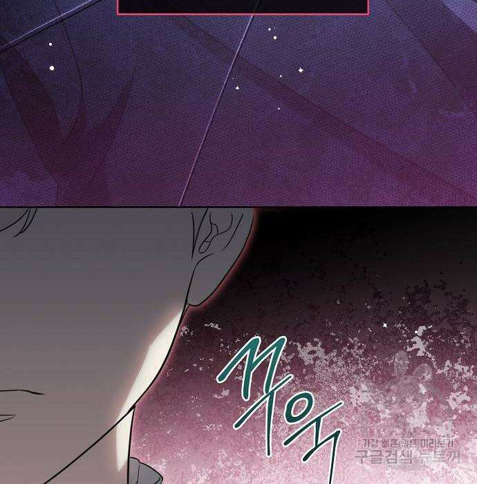 대가는 너희의 모든 것 4화 45