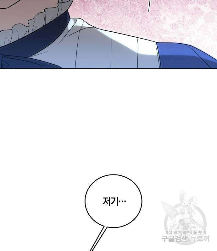 대가는 너희의 모든 것 4화 46