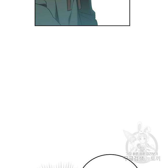 대가는 너희의 모든 것 4화 81