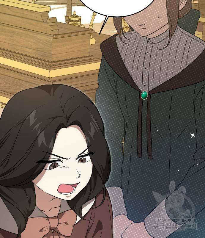 대가는 너희의 모든 것 4화 86