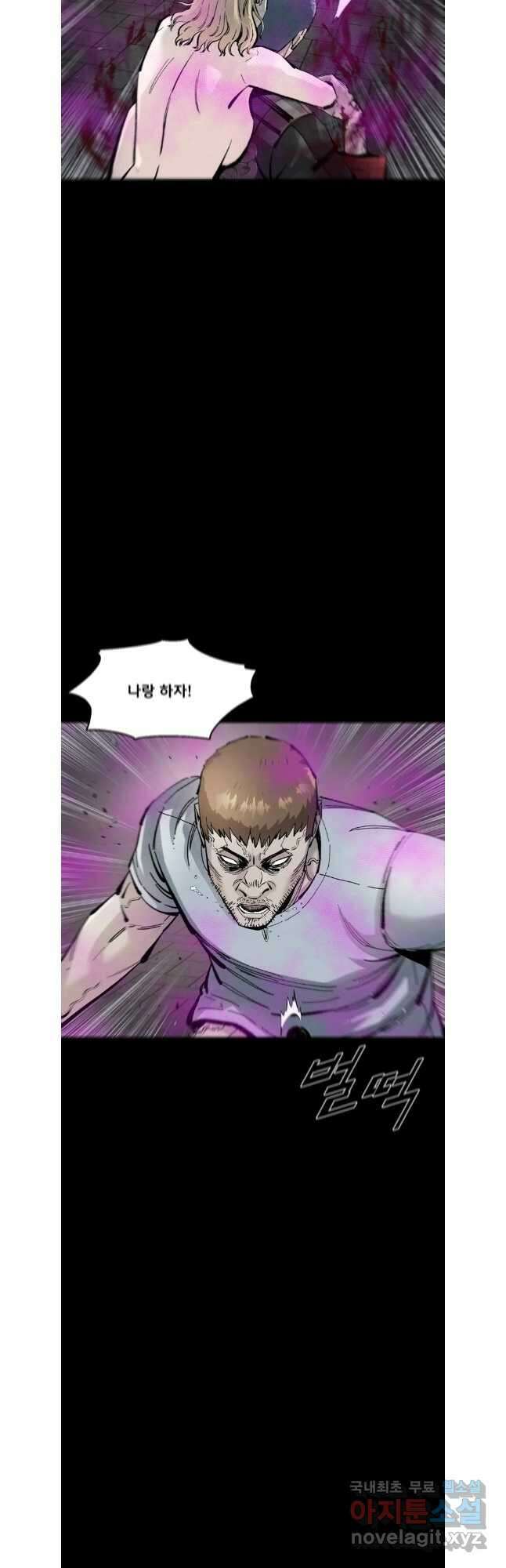 L.A.G 92화 5