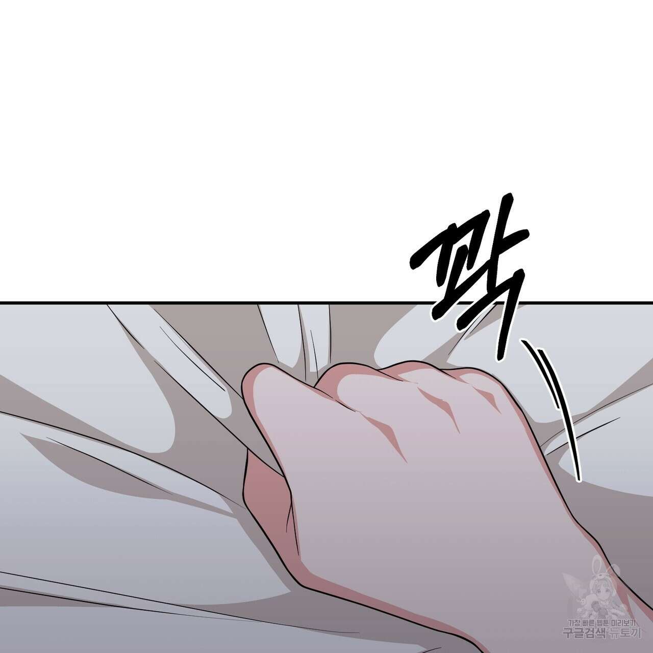 자스민을 봐 주세요! 28화 30