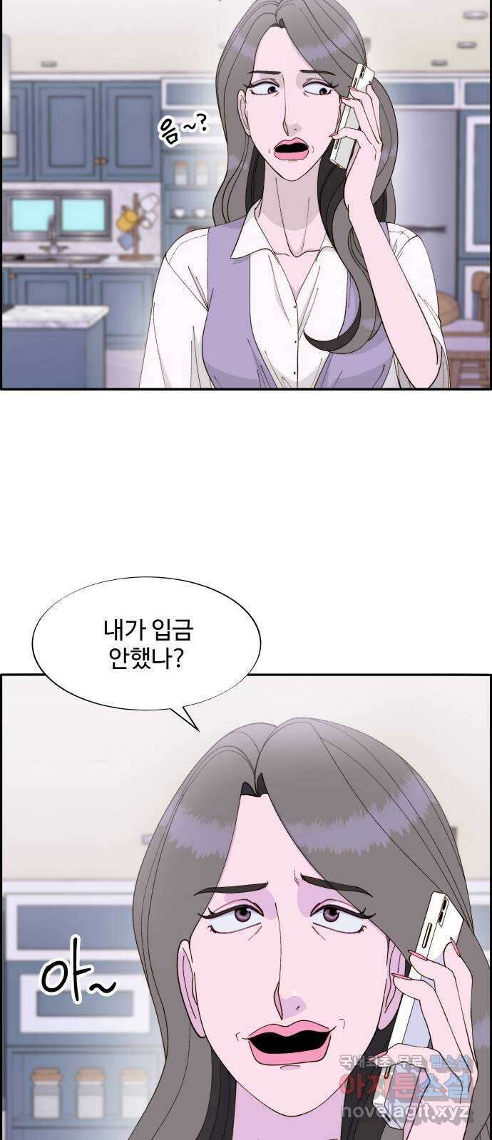 팔이피플 2부 2화 박주연의 성공시대 2 5