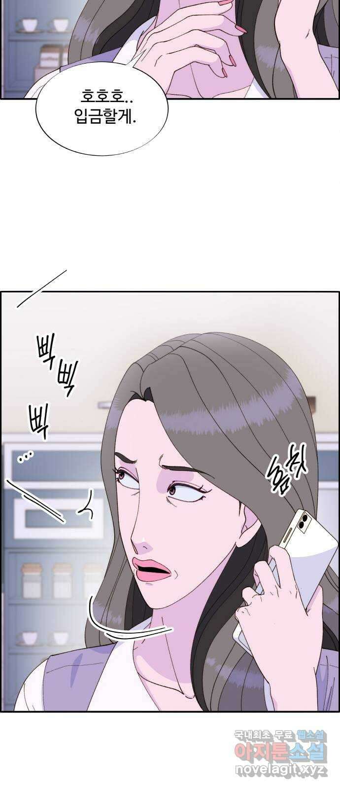 팔이피플 2부 2화 박주연의 성공시대 2 6