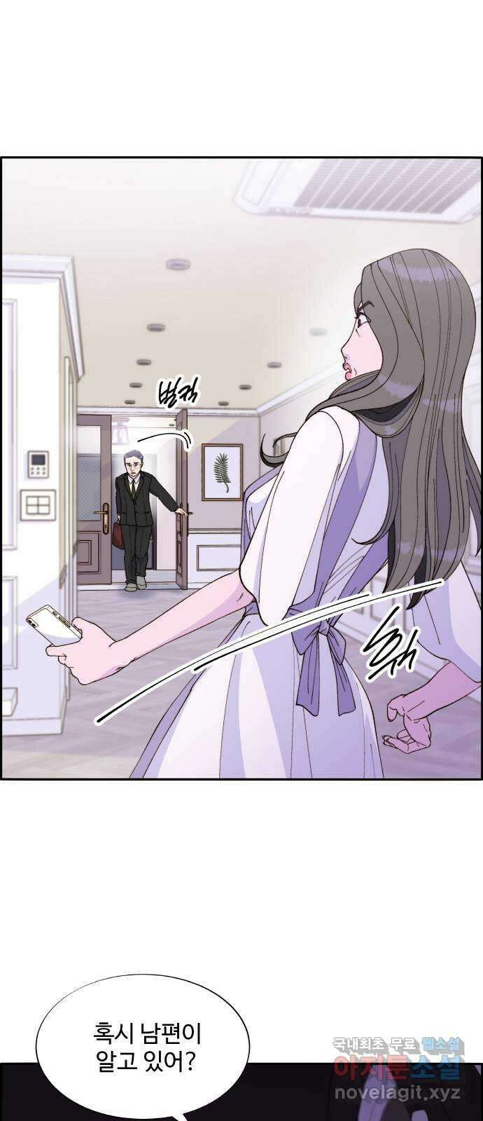 팔이피플 2부 2화 박주연의 성공시대 2 7
