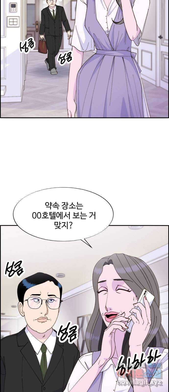 팔이피플 2부 2화 박주연의 성공시대 2 9
