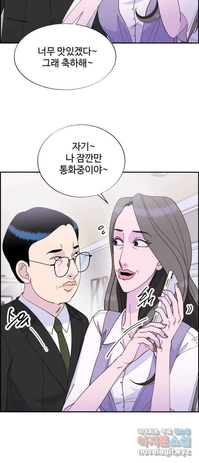 팔이피플 2부 2화 박주연의 성공시대 2 10