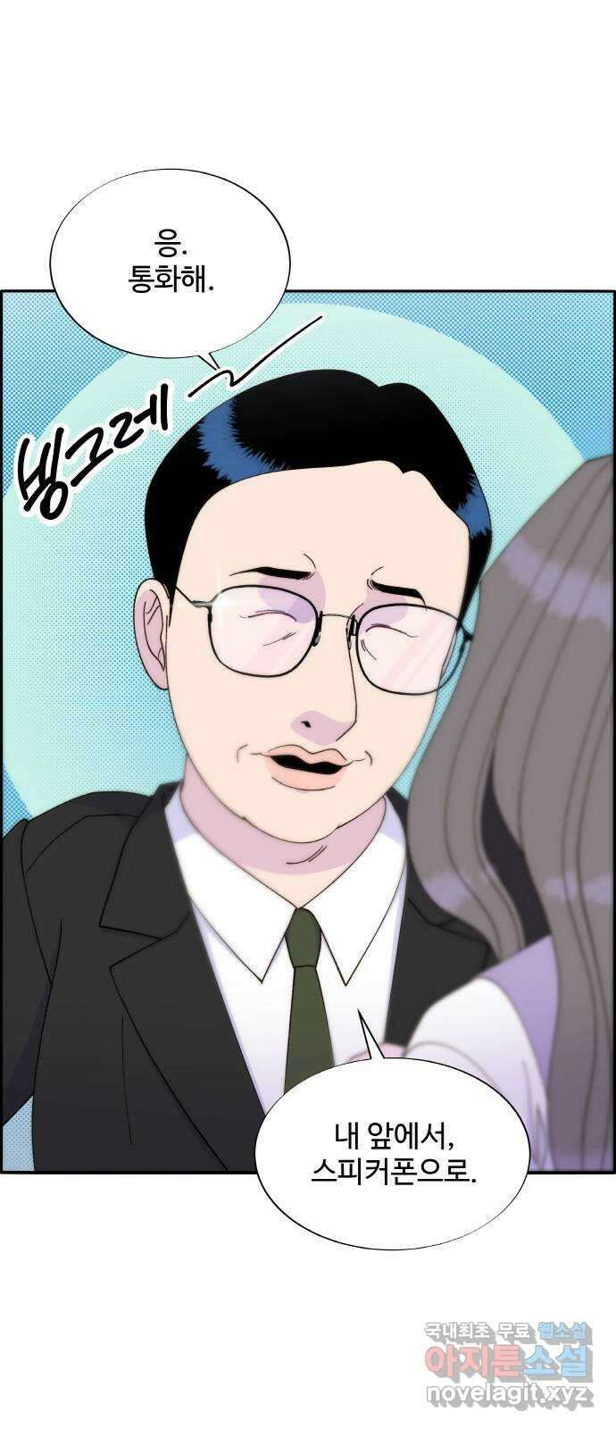 팔이피플 2부 2화 박주연의 성공시대 2 11