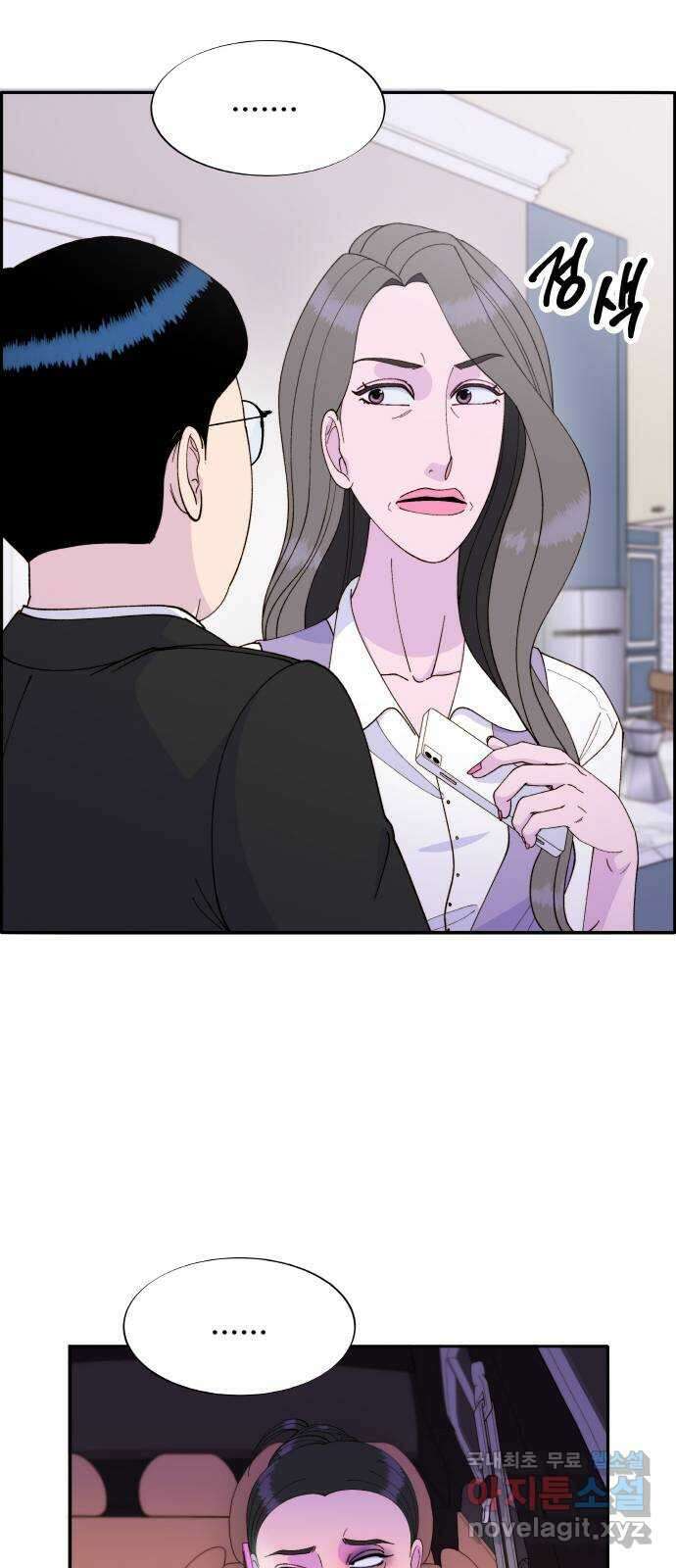팔이피플 2부 2화 박주연의 성공시대 2 12