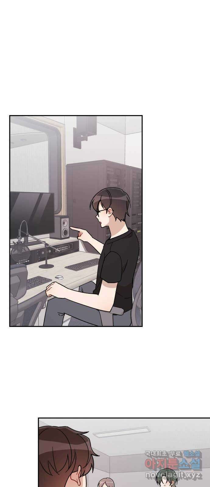 고백어택 34화 1