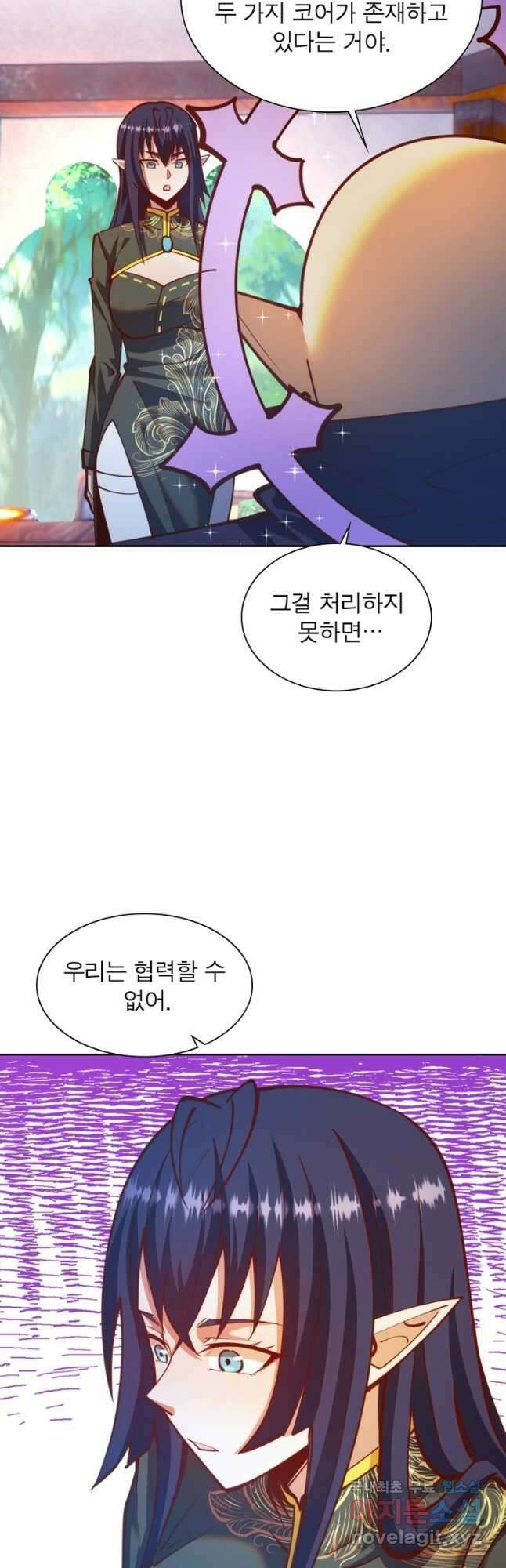 왕위 계승자 때려치겠습니다 154화 5